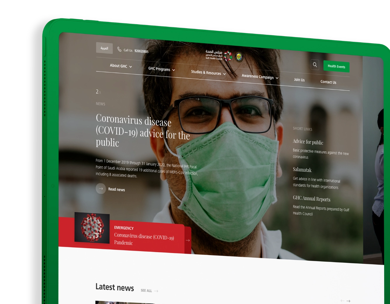 Gulf Health Council
